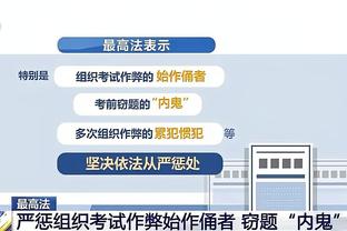 开云官网登录入口手机版下载截图3