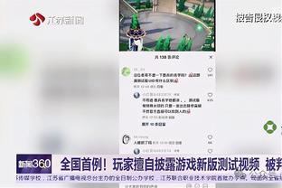 因发文支持巴勒斯坦被解约，邮报：美因茨可能向求埃尔加齐索赔